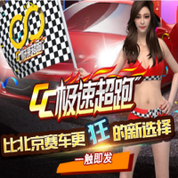 CC集团总代理