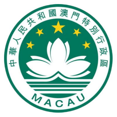  澳门